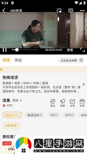 顧我追劇最新入口-顧我追劇最新網(wǎng)頁(yè)版