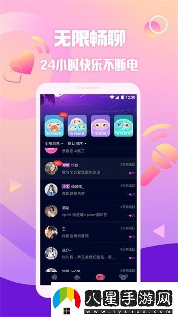 免費洋具軟件app大全