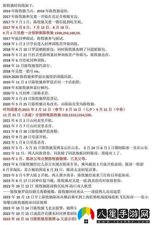 51今日大瓜熱門(mén)大瓜往期內容匯總及深度解析